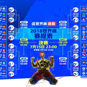 kaiyun官方-零封国米，门神封神—多纳鲁马十指关铸就巴黎圣日耳曼钢铁防线，多纳鲁马神勇零封国米，巴黎圣日耳曼钢铁防线固若金汤